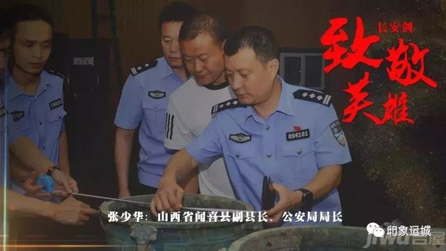 运城闻喜公安局长在高速上竟被人跟踪