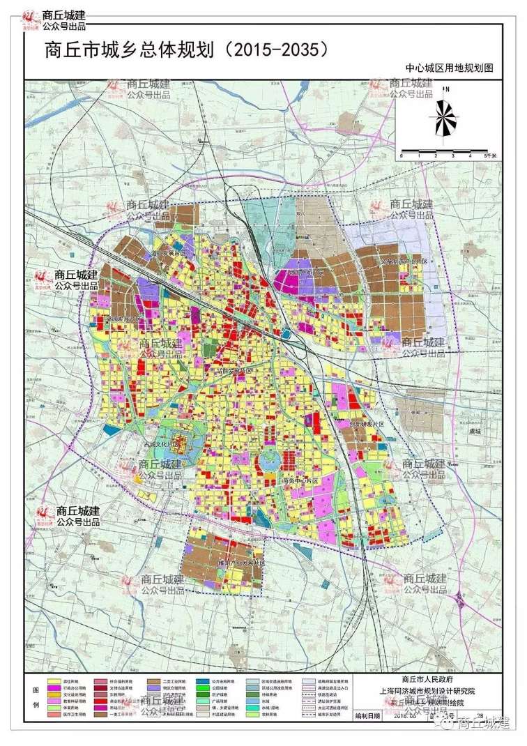 新版商丘市城乡总体规划 2015-2035