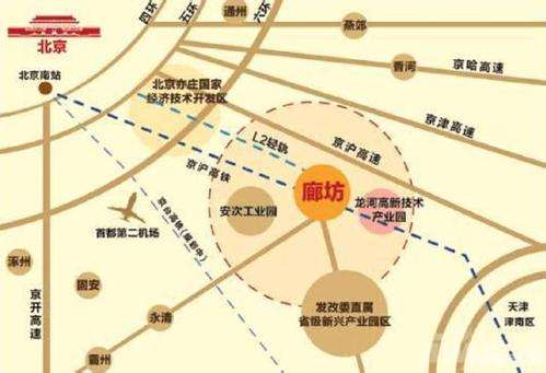 廊坊北辰香麓位置怎么样值得投资吗售楼处电话多少