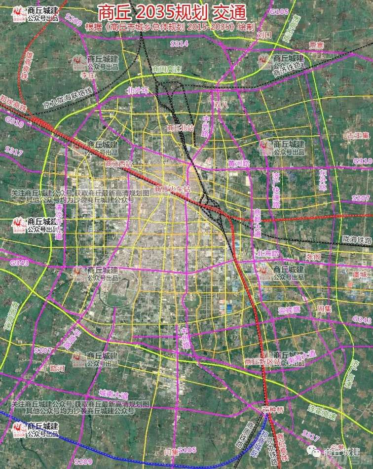 《商丘市城乡总体规划 2015-2035》(卫星地图版)
