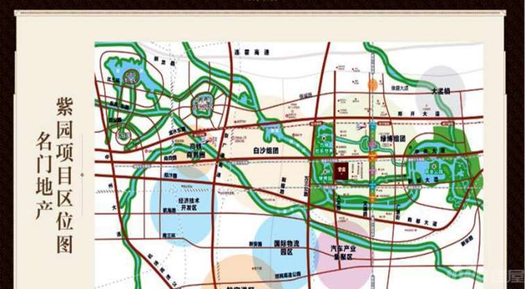 名门紫园紧邻绿博园,并且通过景观天桥与绿博园直接连通.