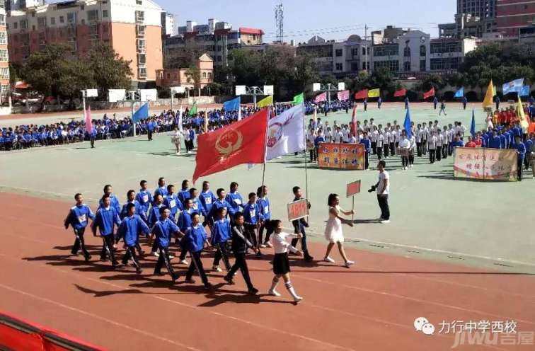 运城力行中学第十届田径运动会圆满结束