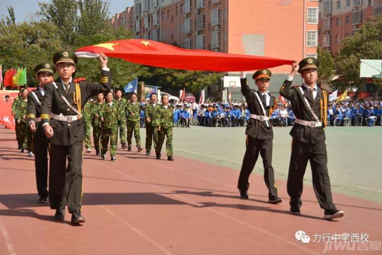 运城力行中学第十届田径运动会圆满结束