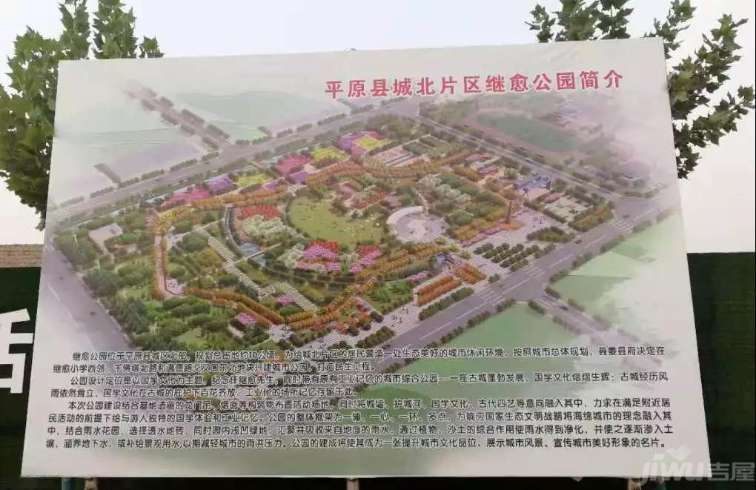 不必艳羡别人的生活 因为,我家也住公园旁 嘉诚·尚得公馆 地处平原