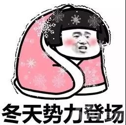 冻成狗?有了在这个房子再也不怕冷了!