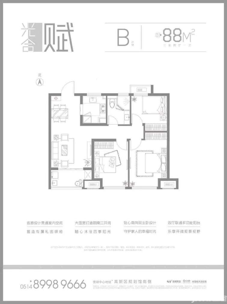 扬州万科未来之光户型图