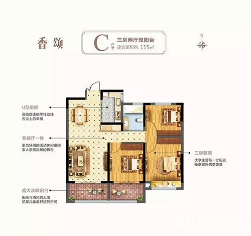 宿州哈佛玫瑰园河畔新品23#全系三房销售中 - 动态