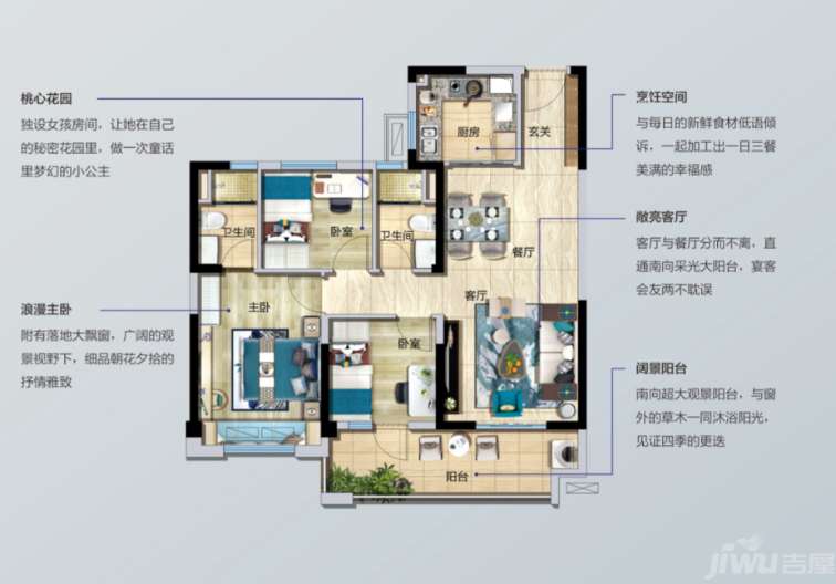 黄冈碧桂园新城阳光城·城品 户型图公开