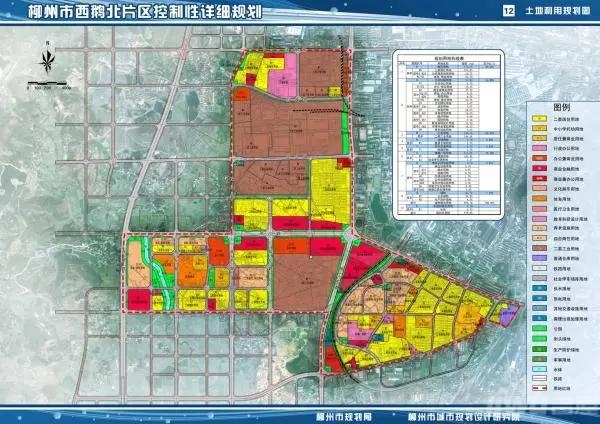 万众瞩目柳南这个片区将华丽变身未来太值得期待了