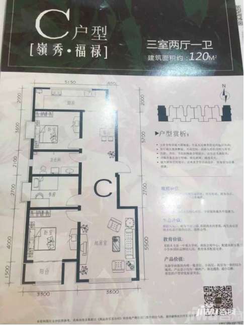 张家口领秀城户型图怎么样_领秀城一期户型图详细介绍