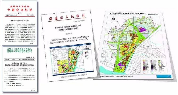 南通:多维交通助力版块腾飞 平潮高铁城用地控制性详细规划面世