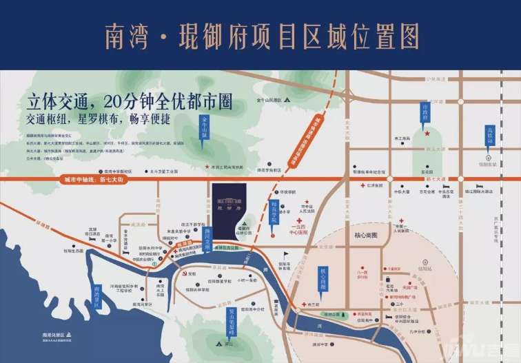 南湾琨御府