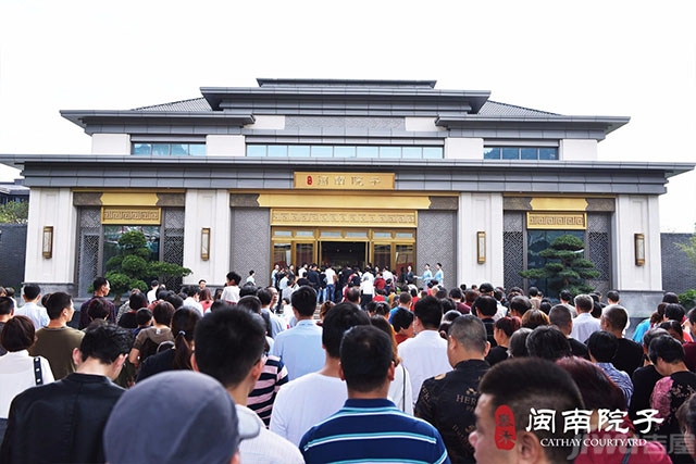漳州泰禾闽南院子:半日超3000人到访,究竟是怎样的了?