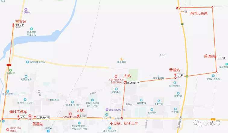 涿州到北京直达车,西二旗线10月29日试运营.