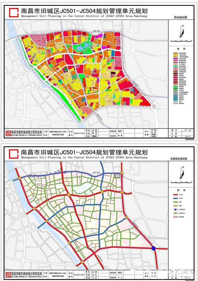 促进区域内各项用地和设施的合理布局,对《南昌市青山湖西岸控制性