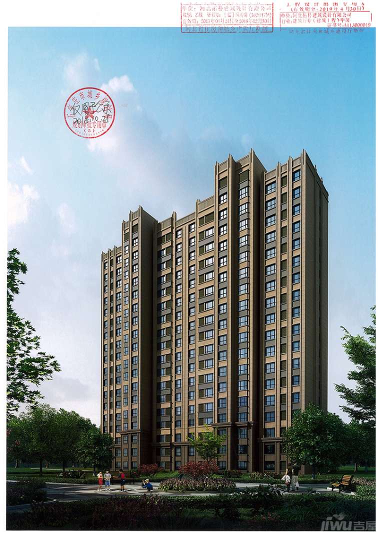 栾城区东尹村拆迁安置项目规划方案公示 建设3栋住宅