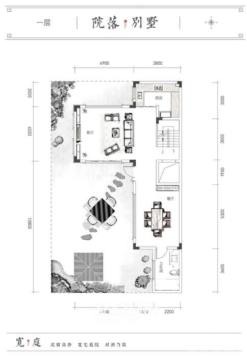 伟星芜湖院子别墅户型图 伟星芜湖院子最新消息