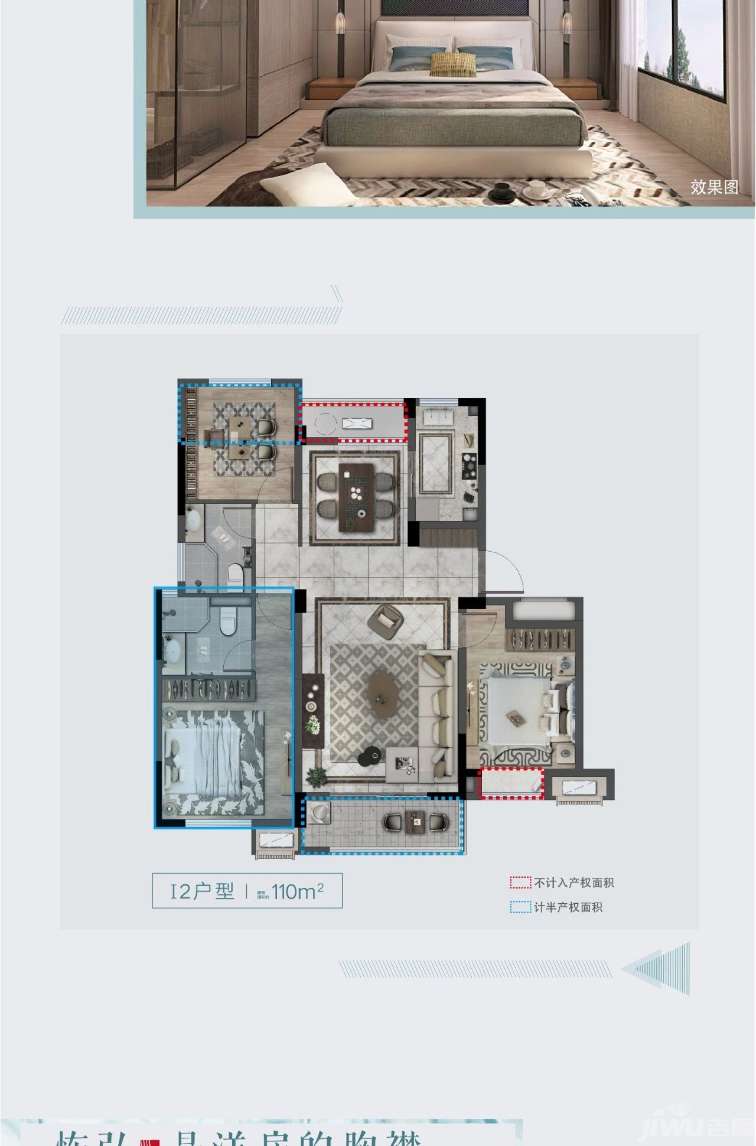 嘉兴鹭栖湖户型介绍?