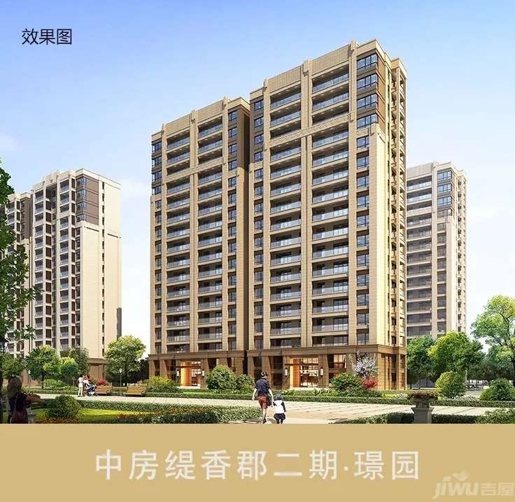 枣庄房产网 枣庄楼盘 滕州市楼盘 中房缇香郡二期·璟园 实力国企以