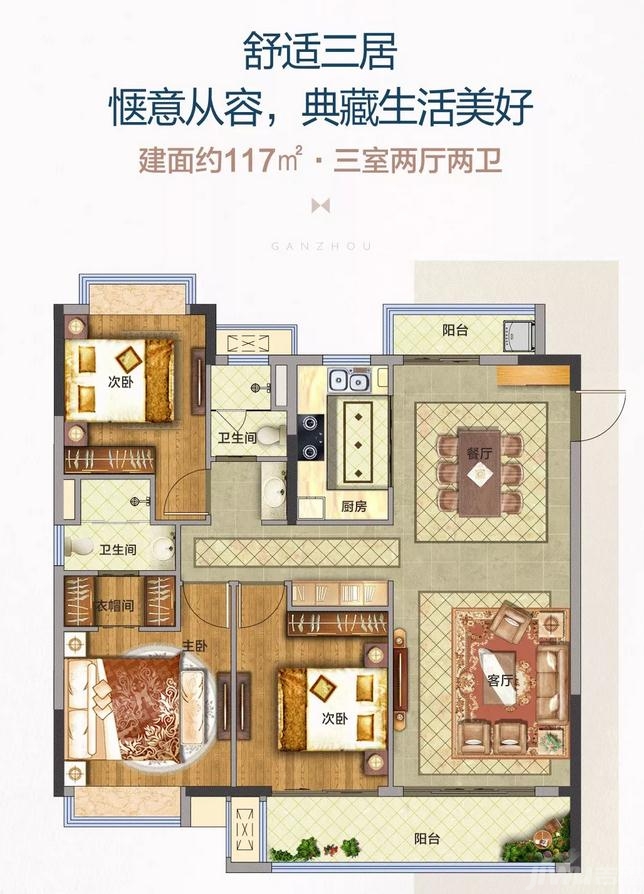 绿地赣州城际空间站开盘,绿地赣州新品发售,绿地赣州户型