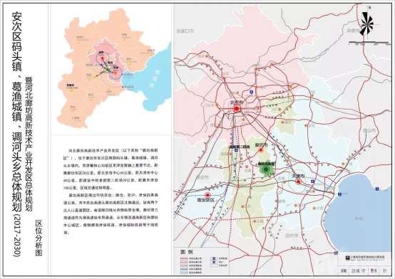 来源:安次区人民政府                   发展相关详情看廊坊