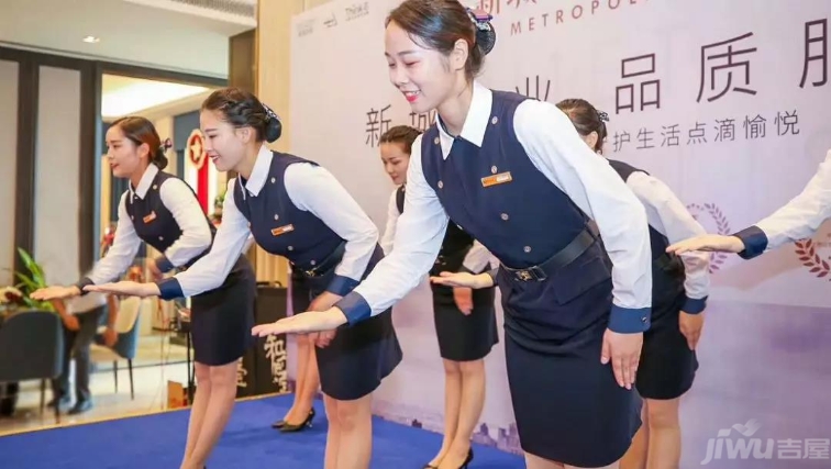 新城悦物业.jpg