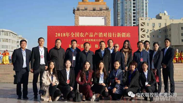中农联新乡国际农产品交易中心(中农联时代电商物流园)