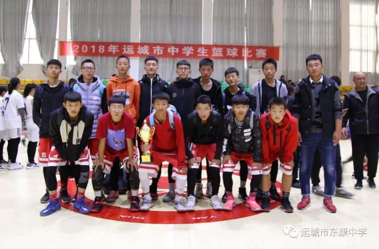 由市教育局和体育局联合主办的2018年运城市中学生篮球比赛在盐化中学
