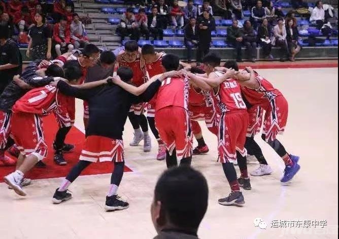 运城东康中学男子篮球队在运城市中学生篮球比