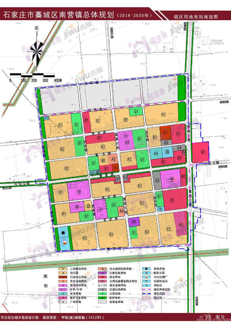 《石家庄市藁城区南营镇总体规划(2018-2030)》已于2018年10月17日