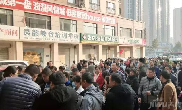 淄博盛世康城五期最新消息,车位认筹现场火爆