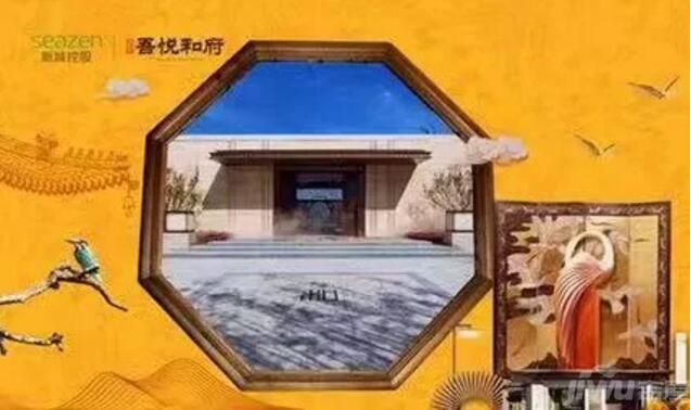 选择吾悦和府六大理由六重归家礼遇演绎非凡生活