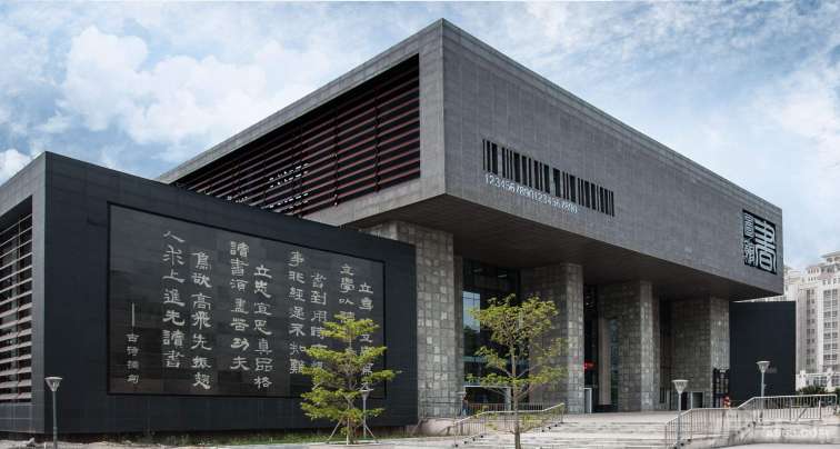肇庆图书馆