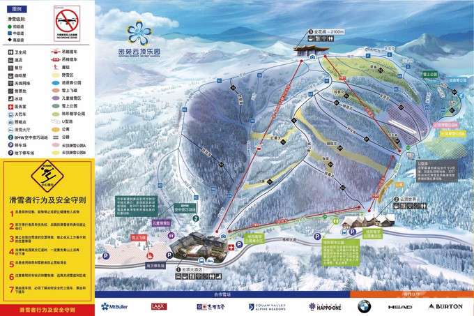 2018年崇礼云顶滑雪场怎么样_2018年崇礼云顶滑雪场价格是多少