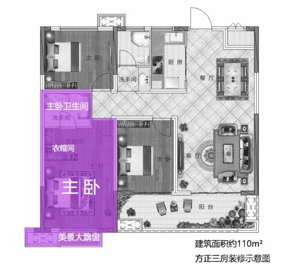 【户型赏析】章江新区新盘—赣州·铂园约110m方正三房户型大揭秘