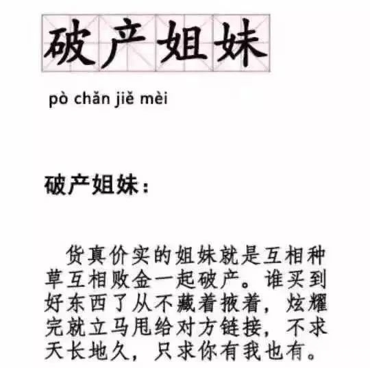 楼市资讯 监利人信城如何教您双十一不在剁手  最近你身边这样一群"