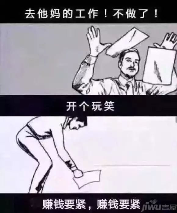 第二天照样打着鸡血去上班,根本不敢想跳槽的事,脑子里只有发工资和