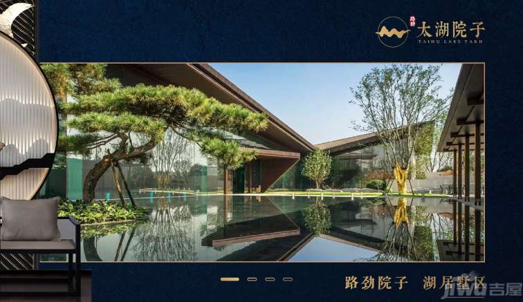 常州武进区太湖院子丨九坊十巷阔景墅院