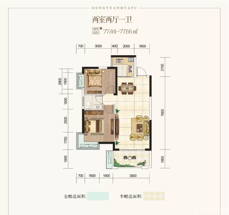 半山首府:这个雨季,郴州人都在玩的游戏~~ 半山首府全民猜歌正式上线