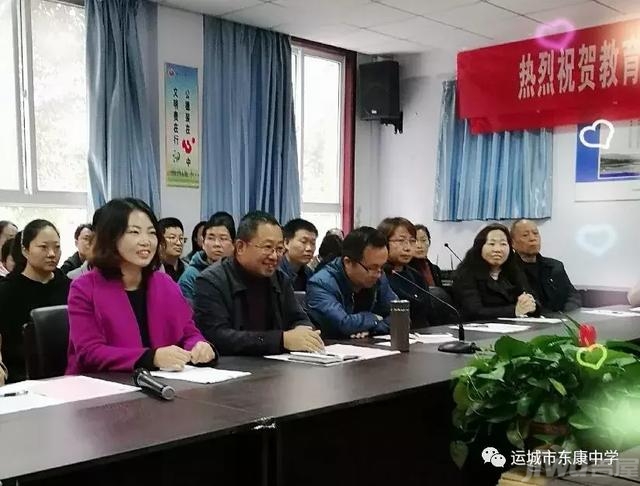 运城东康中学举行家委会换届竞选大会