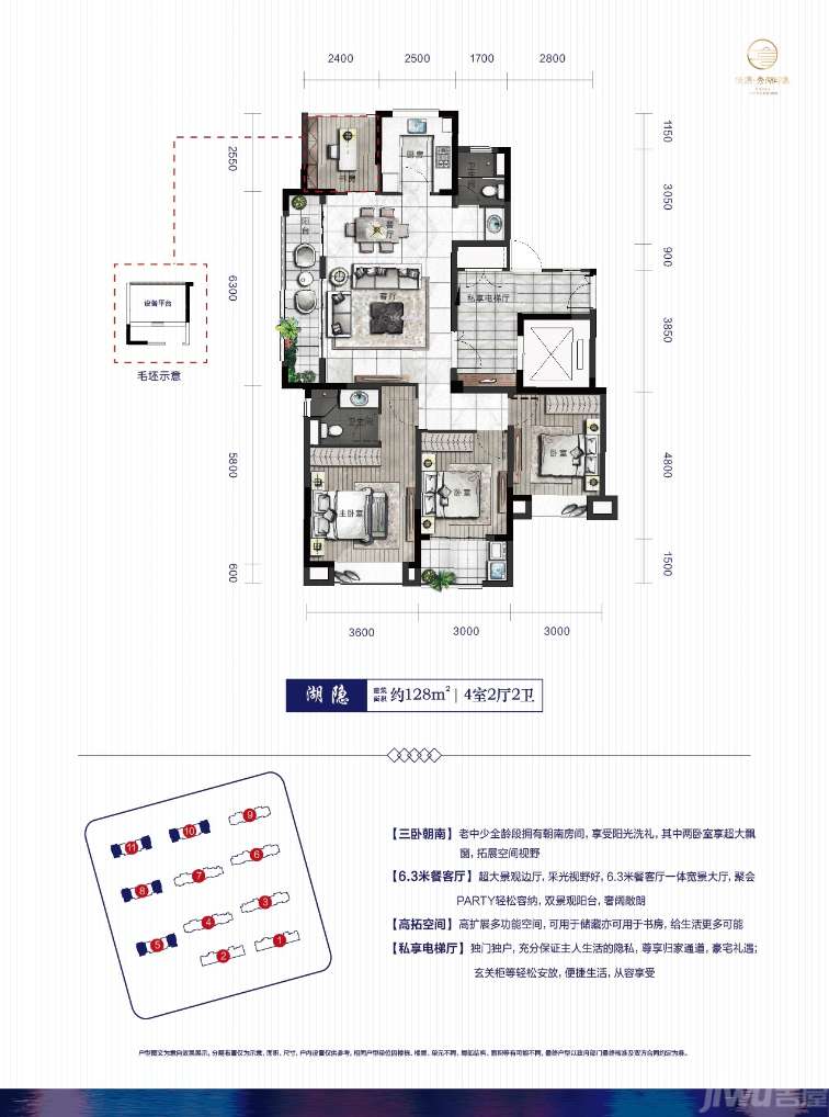 佳源秀湖印象怎么样 佳源秀湖印象户型图-嘉兴吉屋网