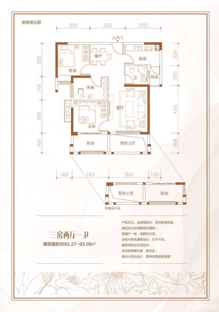 开元滨江阳光2#楼已取得预售许可证,93-106㎡瞰江三房