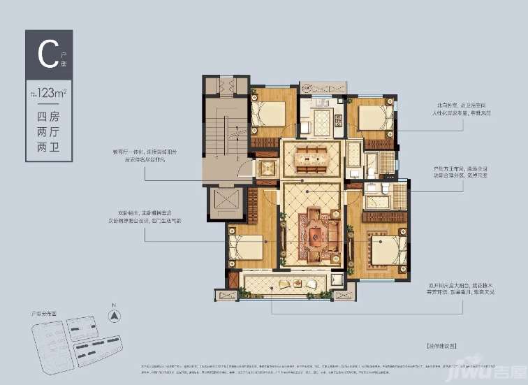 衢州 约123方宽景生活,收纳天地景致留住美好人生 - 动态 - 吉屋网