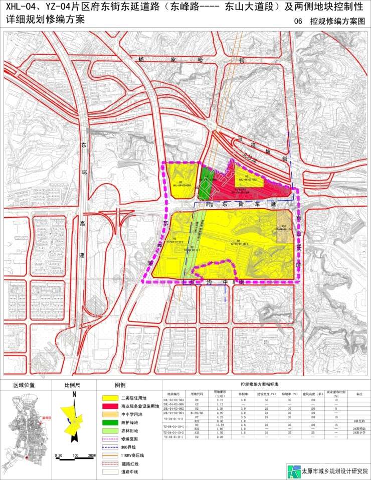 东山片区府东街东延道路及两侧地块规划方案出炉