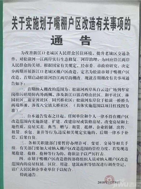 松滋市有多少人口_松滋市职教中心图片