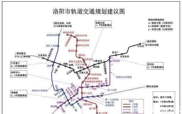 洛阳地铁12号线没问题3和4号线恐凉凉