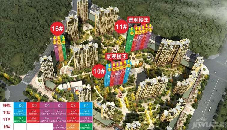 【开盘成绩单】11月16日 蓉江新区毅德融城二期首开劲销400套!