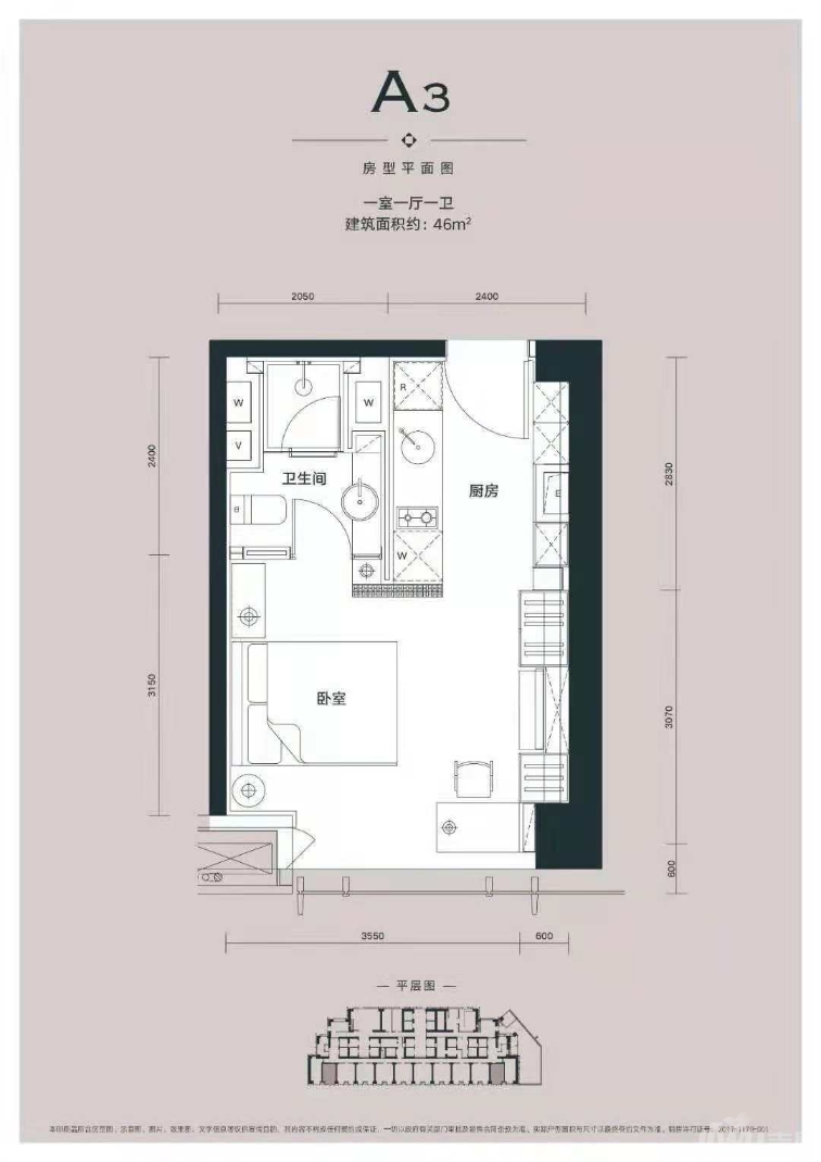 天津MIFC和平翰林公馆户型