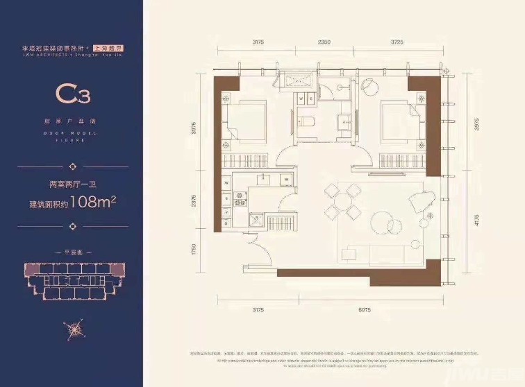 天津MIFC和平翰林公馆户型