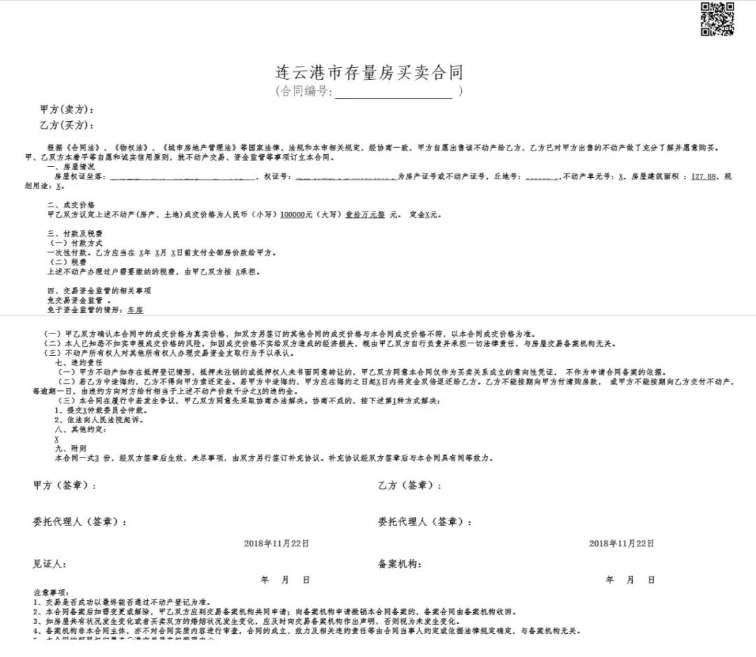 5975165_m.jpg